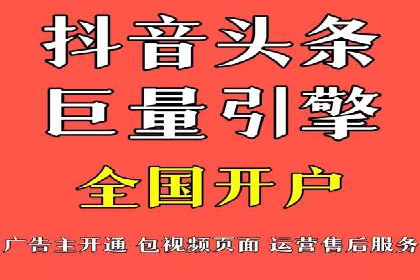 案例解读：百度推广排名提升的关键因素