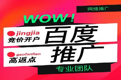 案例分享：托管SEM竞价在旅游行业的应用