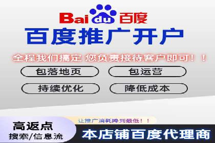 搜索开户返点在行业中的应用案例