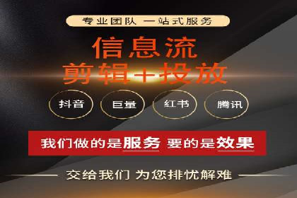 创意与策略并重：信息流广告开户成功案例解读